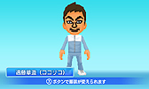 画像ギャラリー No.008のサムネイル画像 / 捕まったらキッツイお仕置き。“ガキ使”の名物企画をゲーム化した「絶対に捕まってはいけないガースー黒光りランド」が3DSで2015年冬発売へ