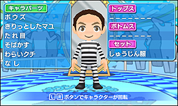 画像ギャラリー No.011のサムネイル画像 / 捕まったらキッツイお仕置き。“ガキ使”の名物企画をゲーム化した「絶対に捕まってはいけないガースー黒光りランド」が3DSで2015年冬発売へ