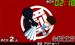 画像ギャラリー No.012のサムネイル画像 / 捕まったらキッツイお仕置き。“ガキ使”の名物企画をゲーム化した「絶対に捕まってはいけないガースー黒光りランド」が3DSで2015年冬発売へ