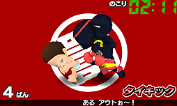 画像ギャラリー No.013のサムネイル画像 / 捕まったらキッツイお仕置き。“ガキ使”の名物企画をゲーム化した「絶対に捕まってはいけないガースー黒光りランド」が3DSで2015年冬発売へ