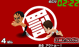画像ギャラリー No.014のサムネイル画像 / 捕まったらキッツイお仕置き。“ガキ使”の名物企画をゲーム化した「絶対に捕まってはいけないガースー黒光りランド」が3DSで2015年冬発売へ