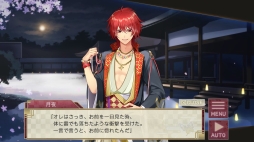 画像ギャラリー No.004のサムネイル画像 / 女性向け恋愛ゲーム「源氏物語〜男女逆転恋唄〜」の事前登録受付がスタート