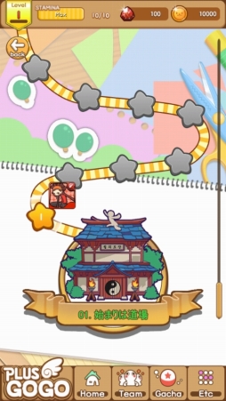 画像ギャラリー No.004のサムネイル画像 / 「2048パズル+カードバトルゲームPlus Go Go」auスマートパスで配信開始
