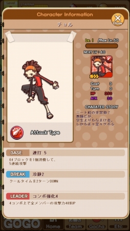 2048パズル+カードバトルゲームPlus Go Go