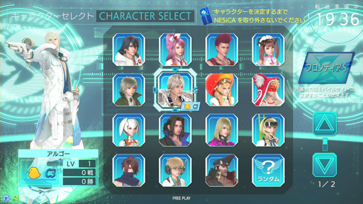 画像ギャラリー No.006のサムネイル画像 / 全国10か所でロケテストが行われる「ガンスリンガー ストラトス3」を先行プレイ。個性的な新キャラの参戦で，対戦はさらなる熱い展開を見せる!?