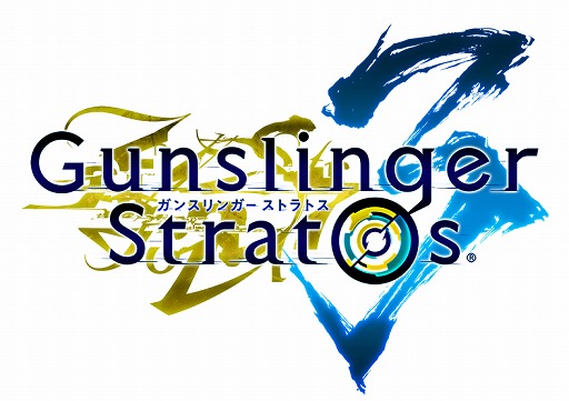 画像ギャラリー No.001のサムネイル画像 / 「ガンスリンガー ストラトス3」,旅行券10万円分が当たるTwitterキャンペーン開催