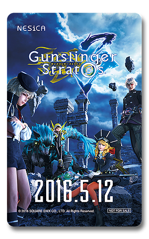 画像ギャラリー No.003のサムネイル画像 / 「ガンスリンガー ストラトス3」の稼働記念イベントが新宿ステーションスクエアで5月14日開催へ。来場者には特製うまい棒やNESiCAのプレゼントも