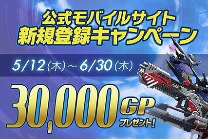 画像ギャラリー No.003のサムネイル画像 / 「ガンスリンガー ストラトス3」の“稼働直前公式生放送”が5月11日20：00より配信