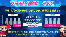 画像ギャラリー No.004のサムネイル画像 / 「ガンスリンガー ストラトス3」，システム面の改修と新ウェポンパックを追加したバージョンアップを実施。公式コミュニティサイト「ガンスリンガー ステーション」の公開も