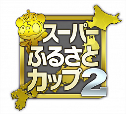 画像ギャラリー No.006のサムネイル画像 / 「ガンスリンガー ストラトス3」の新キャラクター「クロエ・アスマ」が12月19日に実装。公式大会「スーパーふるさとカップ 2」の開催も決定
