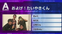 画像ギャラリー No.006のサムネイル画像 / 「ガンスリンガー ストラトス3」全国大会「BATTLE ARENA 2016 ReBirth」レポート。ふ〜ど選手率いるチーム「勝ちたがり」が3度目の優勝を飾る