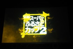 画像ギャラリー No.032のサムネイル画像 / 「ガンスリンガー ストラトス3」全国大会「BATTLE ARENA 2016 ReBirth」レポート。ふ〜ど選手率いるチーム「勝ちたがり」が3度目の優勝を飾る