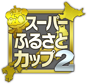 画像ギャラリー No.003のサムネイル画像 / 「ガンスリンガー ストラトス」シリーズの5周年を記念した「ストラトスパーティV」が4月22日開催へ。初のコスプレ大会もあり
