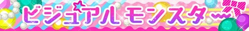 画像ギャラリー No.006のサムネイル画像 / 「ガンスリンガー ストラトス」,5周年記念公式イベントの模様をお届けする8時間生中継が決定