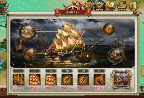 画像ギャラリー No.005のサムネイル画像 / ブラウザゲーム「Fragatas Dorado（フリゲート・ドラード）」のサービスがYahoo!Mobageでスタート。最強の海の男を目指す大航海MMORPG