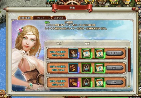 画像ギャラリー No.007のサムネイル画像 / ブラウザゲーム「Fragatas Dorado（フリゲート・ドラード）」のサービスがYahoo!Mobageでスタート。最強の海の男を目指す大航海MMORPG