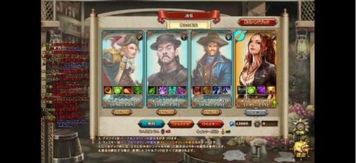 画像ギャラリー No.008のサムネイル画像 / ブラウザゲーム「Fragatas Dorado（フリゲート・ドラード）」のサービスがYahoo!Mobageでスタート。最強の海の男を目指す大航海MMORPG
