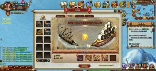 画像ギャラリー No.009のサムネイル画像 / ブラウザゲーム「Fragatas Dorado（フリゲート・ドラード）」のサービスがYahoo!Mobageでスタート。最強の海の男を目指す大航海MMORPG