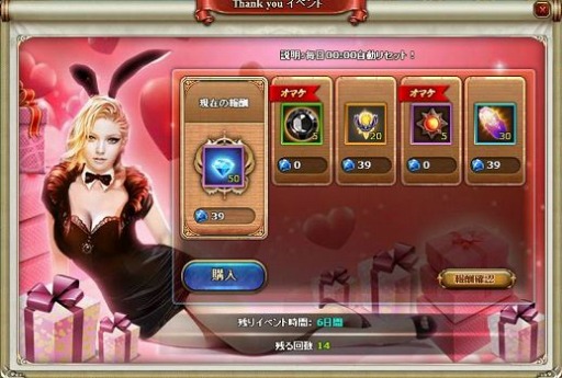 画像ギャラリー No.001のサムネイル画像 / 「Fragatas Dorado」アイテムの割引セール「サンキューイベント｣が開催に