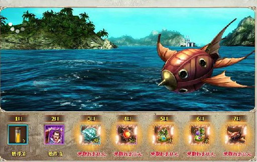 画像ギャラリー No.003のサムネイル画像 / 「Fragatas Dorado」でログインキャンペーンが開催。7日目の特典は特別な船