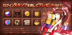 画像ギャラリー No.002のサムネイル画像 / 世界のプレイヤーと対戦ができるボードゲーム「ダイスの神」が配信開始