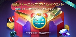 画像ギャラリー No.003のサムネイル画像 / 世界のプレイヤーと対戦ができるボードゲーム「ダイスの神」が配信開始