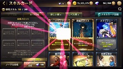 画像ギャラリー No.009のサムネイル画像 / 世界のプレイヤーと対戦ができるボードゲーム「ダイスの神」が配信開始