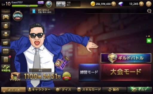画像ギャラリー No.005のサムネイル画像 / 「ダイスの神」が“江南スタイル”で有名な歌手PSY氏とコラボレーション