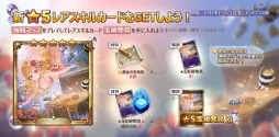 画像ギャラリー No.009のサムネイル画像 / 「ダイスの神」,新たなマップ「海賊の襲撃」が登場
