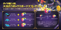 画像ギャラリー No.010のサムネイル画像 / 「ダイスの神」,新たなマップ「海賊の襲撃」が登場
