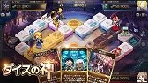 画像ギャラリー No.001のサムネイル画像 / 「ダイスの神」,新たにマップ「ミステリー屋敷」とコンテンツ「愛蔵品」が実装