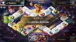 画像ギャラリー No.004のサムネイル画像 / 「ダイスの神」,新たにマップ「ミステリー屋敷」とコンテンツ「愛蔵品」が実装