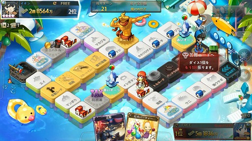画像ギャラリー No.002のサムネイル画像 / 「ダイスの神」，夏を満喫できる新マップ“アクアマリン”が登場