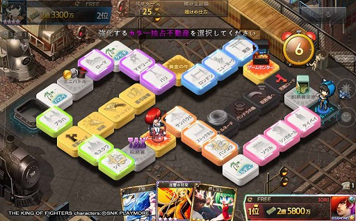 画像ギャラリー No.002のサムネイル画像 / 「ダイスの神」,「KOF '98 Ultimate Match」とのコラボが本日開幕