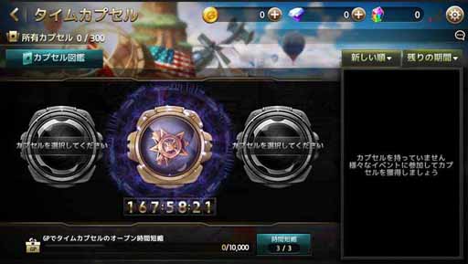 画像ギャラリー No.003のサムネイル画像 / 「ダイスの神」,1周年記念イベントを開催。スピード感があるマップも登場