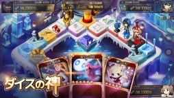 画像ギャラリー No.002のサムネイル画像 / 「ダイスの神」，新マップ「クリスタルビレッジ」を追加。切り札システムを実装