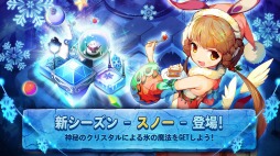 画像ギャラリー No.003のサムネイル画像 / 「ダイスの神」，新マップ「クリスタルビレッジ」を追加。切り札システムを実装