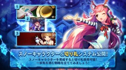 画像ギャラリー No.005のサムネイル画像 / 「ダイスの神」，新マップ「クリスタルビレッジ」を追加。切り札システムを実装
