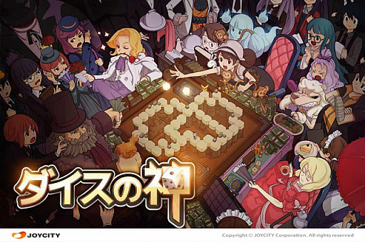 画像ギャラリー No.001のサムネイル画像 / 「ダイスの神」,シーズン2オープニングアニメが公開