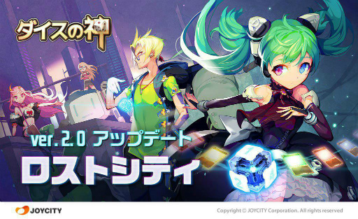 画像ギャラリー No.001のサムネイル画像 / 「ダイスの神」，シーズン2アップデートで新マップ「ロストシティ」が実装