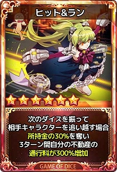 画像ギャラリー No.011のサムネイル画像 / 【PR】「ダイスの神」のシンプルな見た目に騙されるな! 世界規模の財産争奪戦にヒートアップ必至なモノポリー風ボードゲーム
