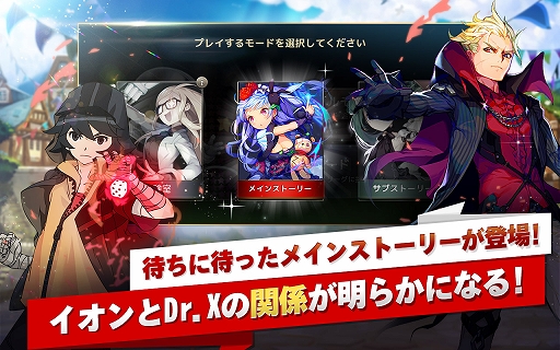 画像ギャラリー No.003のサムネイル画像 / 「ダイスの神」，新マップ「カラフル JOY ランド」などを追加する3周年記念大型アップデートが実装