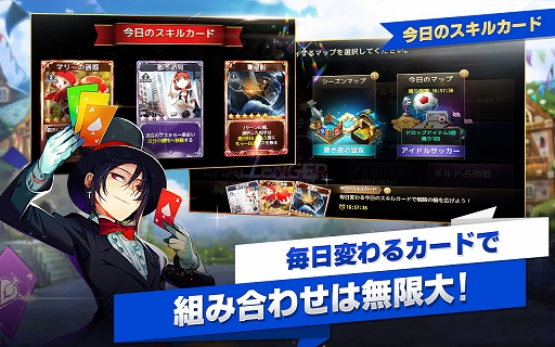画像ギャラリー No.005のサムネイル画像 / 「ダイスの神」，新マップ「カラフル JOY ランド」などを追加する3周年記念大型アップデートが実装