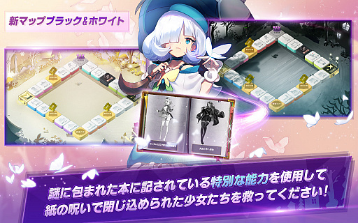 画像ギャラリー No.002のサムネイル画像 / 「ダイスの神」,新マップや新レベルシステムが追加される大型アップデートを本日実施