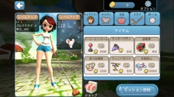 ショット＆パット〜きっかけはゴルフ〜