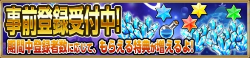 画像ギャラリー No.002のサムネイル画像 / 「FAIRY TAIL 極・魔法乱舞」の事前登録が本日スタート。PVも公開