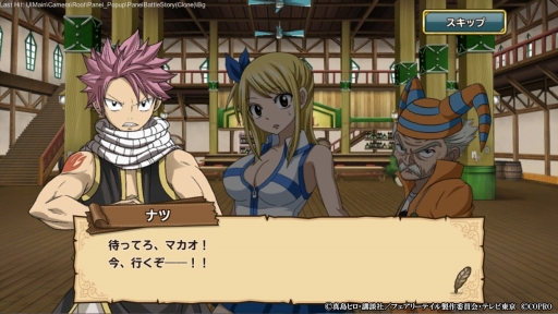 画像ギャラリー No.003のサムネイル画像 / 「FAIRY TAIL 極・魔法乱舞」の事前登録が本日スタート。PVも公開