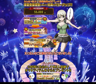画像ギャラリー No.001のサムネイル画像 / 「FAIRY TAIL 極・魔法乱舞」事前登録者数5万人を突破。水着エルザをプレゼント