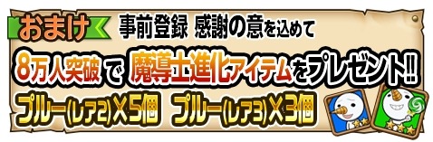 画像ギャラリー No.006のサムネイル画像 / 「FAIRY TAIL 極・魔法乱舞」事前登録者数5万人を突破。水着エルザをプレゼント