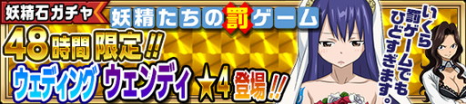 画像ギャラリー No.004のサムネイル画像 / 「FAIRY TAIL 極・魔法乱舞」,コミックス55巻発売記念のイベントが開幕
